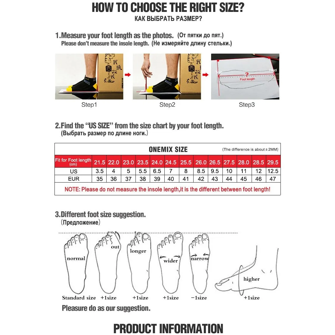 Height Increasing Shoes